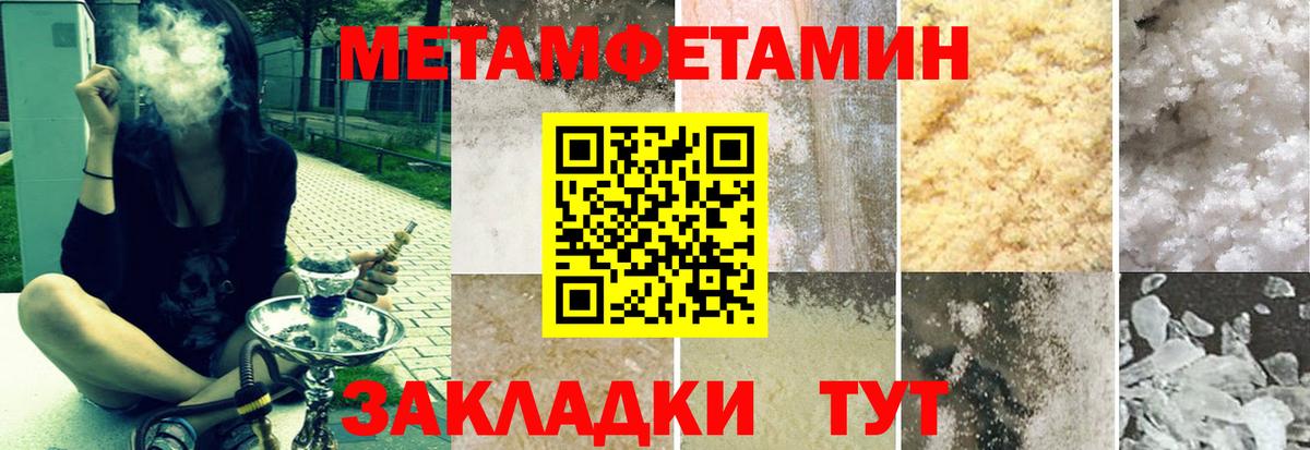 Бутурлиновка  АМФ  АМФЕТАМИН  Вход с VPN  Amphetamine 98% 