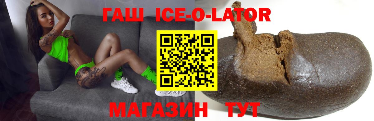 Бутурлиновка  как найти закладки  Гашиш  ГАШ гашик  Вход с VPN  ГАШ гашик 