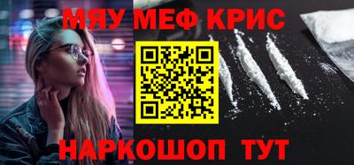 mix Краснодар