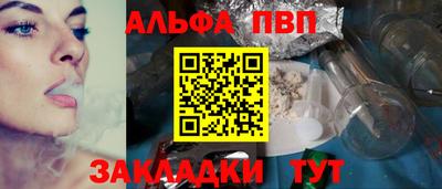 кристаллы Краснознаменск