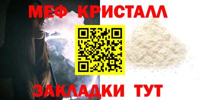 а пвп мука Краснокаменск