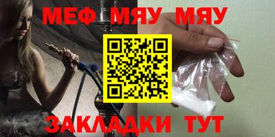 кристаллы Краснознаменск