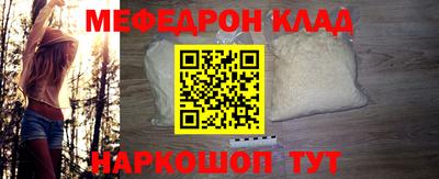 кристаллы Краснознаменск