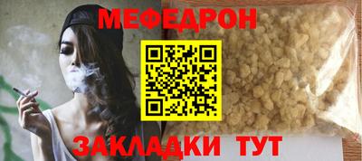 mix Краснодар