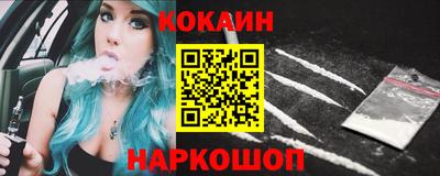 кристаллы Краснознаменск