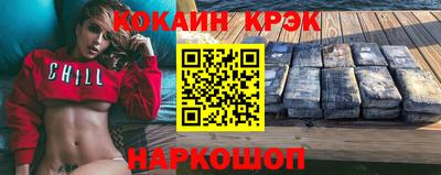 а пвп мука Краснокаменск