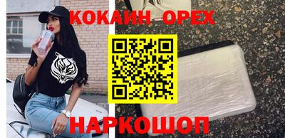 кристаллы Краснознаменск
