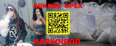 а пвп мука Краснокаменск