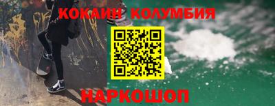 кристаллы Краснознаменск
