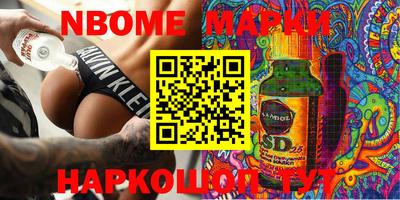 кристаллы Краснознаменск