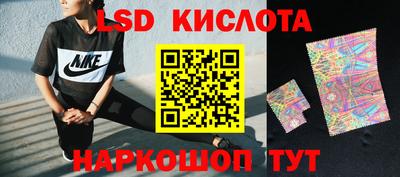 кристаллы Краснознаменск