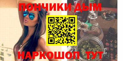 а пвп мука Краснокаменск
