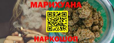 кристаллы Краснознаменск
