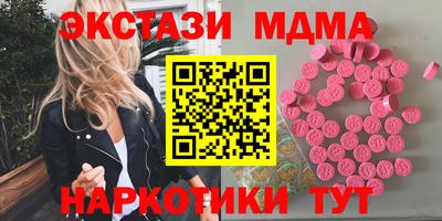 кристаллы Краснознаменск