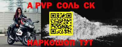 кристаллы Краснознаменск