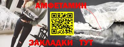 кристаллы Краснознаменск