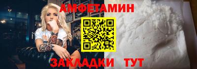 а пвп мука Краснокаменск
