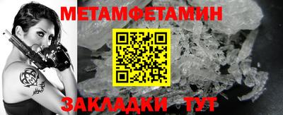 кристаллы Краснознаменск