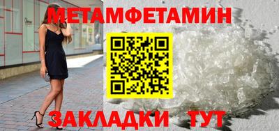 кристаллы Краснознаменск