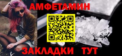 а пвп мука Краснокаменск