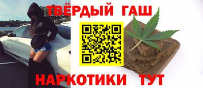 а пвп мука Краснокаменск
