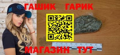 а пвп мука Краснокаменск