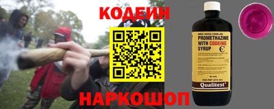 а пвп мука Краснокаменск
