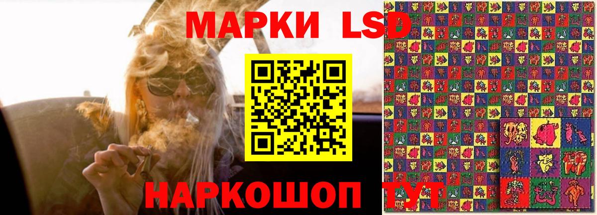 ЛСД экстази кислота Бутурлиновка
