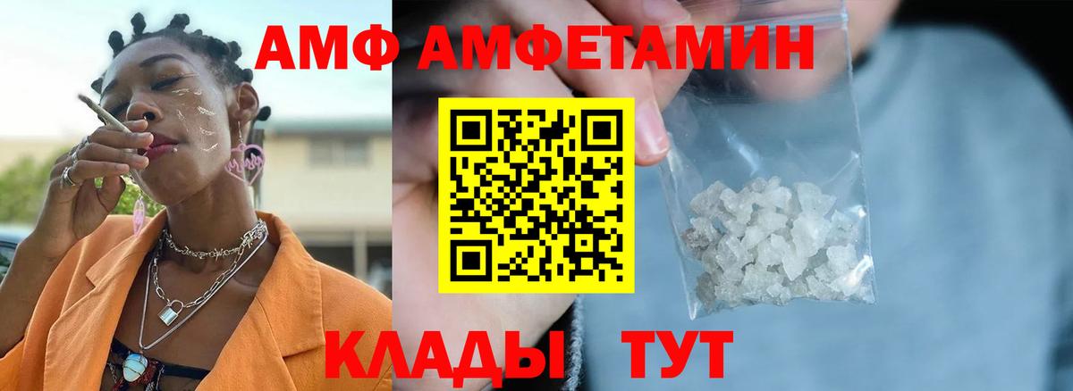Метамфетамин винт  Вход с VPN  Первитин  Бутурлиновка 