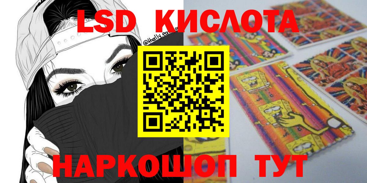 Марки 25I-NBOMe 1500мкг  Вход с VPN  Бутурлиновка 