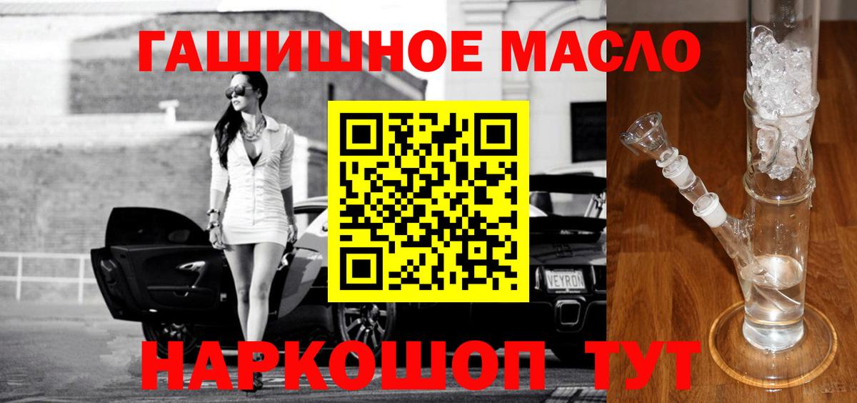 ТГК Wax Бутурлиновка