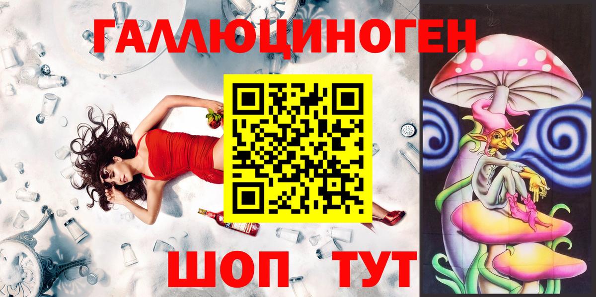 Псилоцибиновые грибы MAGIC MUSHROOMS  Вход с VPN  Галлюциногенные грибы прущие грибы  купить  сайты  Бутурлиновка 
