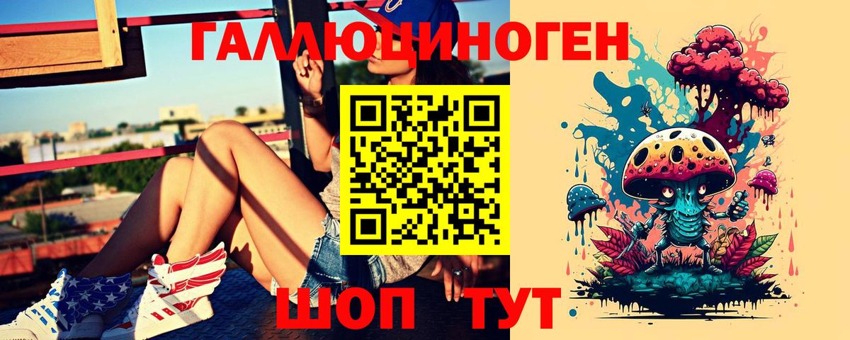 Псилоцибиновые грибы MAGIC MUSHROOMS Бутурлиновка
